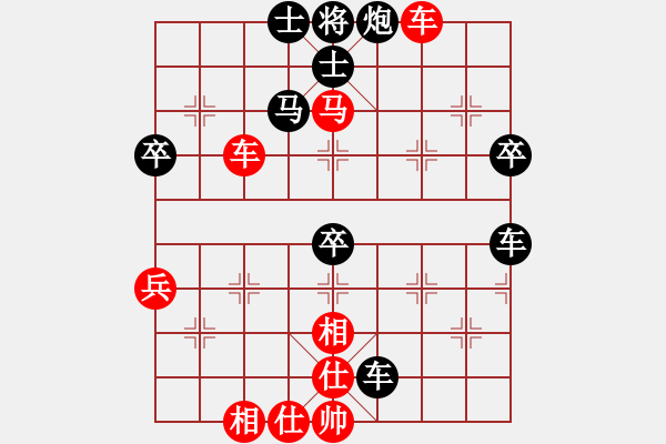 象棋棋譜圖片：龍飛九天[792969727] -VS- 橫才俊儒[292832991] - 步數(shù)：60 