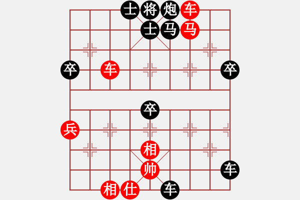 象棋棋譜圖片：龍飛九天[792969727] -VS- 橫才俊儒[292832991] - 步數(shù)：66 