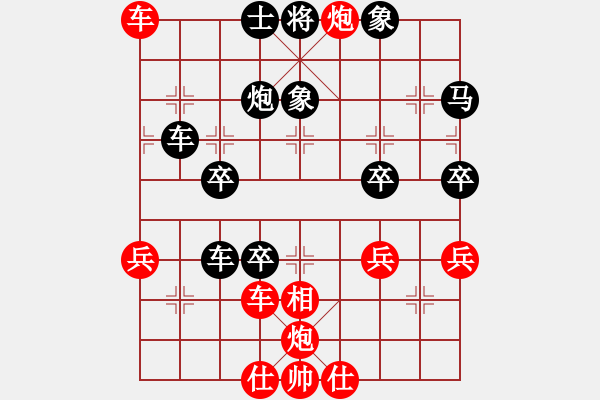 象棋棋譜圖片：橫才俊儒[292832991] -VS- 明叔[692722566] - 步數(shù)：70 