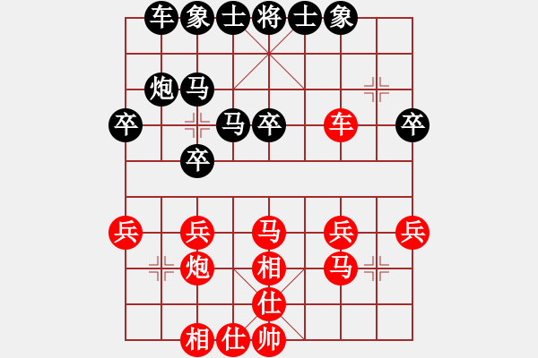 象棋棋譜圖片：“英華教育杯”程孟勝先勝胡飛 - 步數(shù)：30 