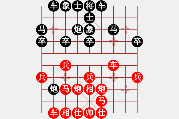 象棋棋譜圖片：河北 孟繁睿 勝 浙江 楊恬浩 - 步數(shù)：20 