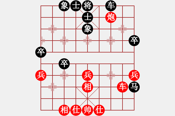 象棋棋譜圖片：河北 孟繁睿 勝 浙江 楊恬浩 - 步數(shù)：50 