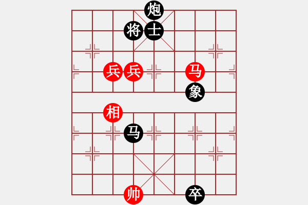 象棋棋譜圖片：naraku(7段)-負(fù)-progress(8段) - 步數(shù)：170 