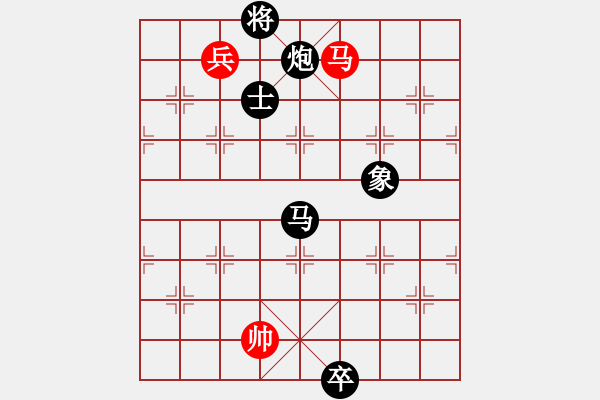 象棋棋譜圖片：naraku(7段)-負(fù)-progress(8段) - 步數(shù)：190 