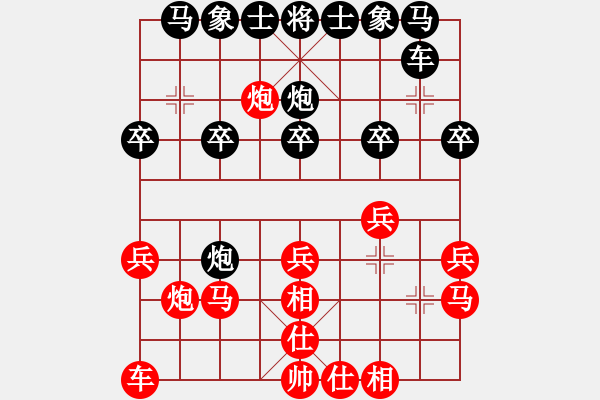 象棋棋譜圖片：naraku(7段)-負(fù)-progress(8段) - 步數(shù)：20 