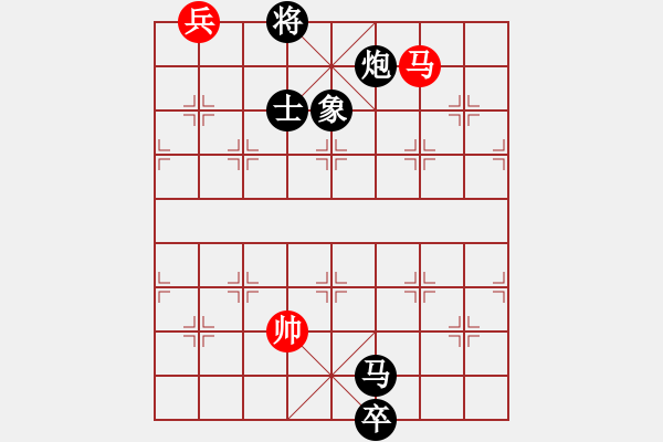 象棋棋譜圖片：naraku(7段)-負(fù)-progress(8段) - 步數(shù)：210 