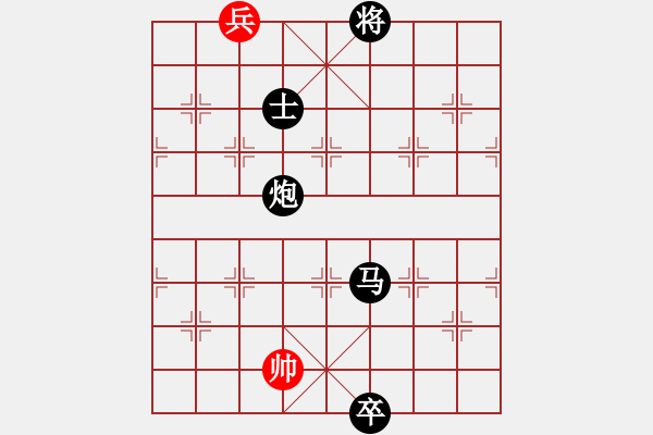 象棋棋譜圖片：naraku(7段)-負(fù)-progress(8段) - 步數(shù)：230 