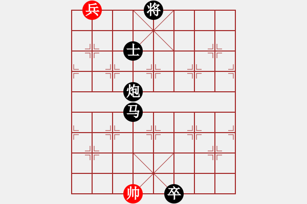 象棋棋譜圖片：naraku(7段)-負(fù)-progress(8段) - 步數(shù)：234 