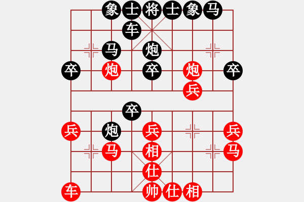 象棋棋譜圖片：naraku(7段)-負(fù)-progress(8段) - 步數(shù)：30 