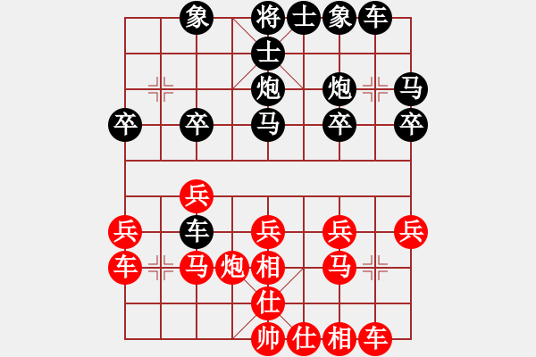 象棋棋譜圖片：郝元靖(5r)-負(fù)-楊朝舉(5r) - 步數(shù)：20 