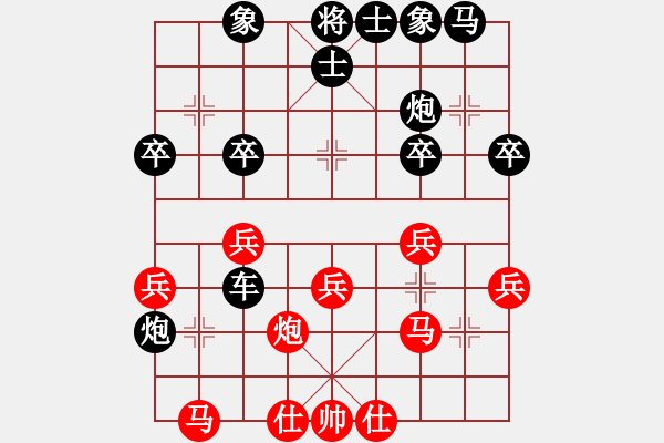 象棋棋譜圖片：郝元靖(5r)-負(fù)-楊朝舉(5r) - 步數(shù)：30 