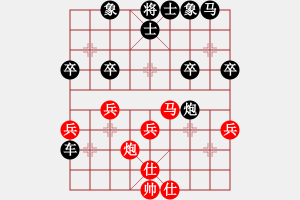 象棋棋譜圖片：郝元靖(5r)-負(fù)-楊朝舉(5r) - 步數(shù)：36 