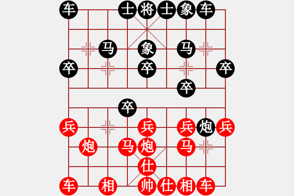 象棋棋譜圖片：中跑進(jìn)7兵VS屏風(fēng)馬左炮封車棄炮局 - 步數(shù)：20 