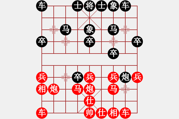 象棋棋譜圖片：中跑進(jìn)7兵VS屏風(fēng)馬左炮封車棄炮局 - 步數(shù)：30 