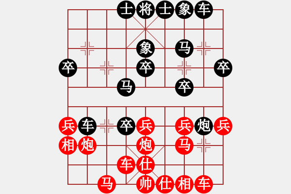 象棋棋譜圖片：中跑進(jìn)7兵VS屏風(fēng)馬左炮封車棄炮局 - 步數(shù)：36 