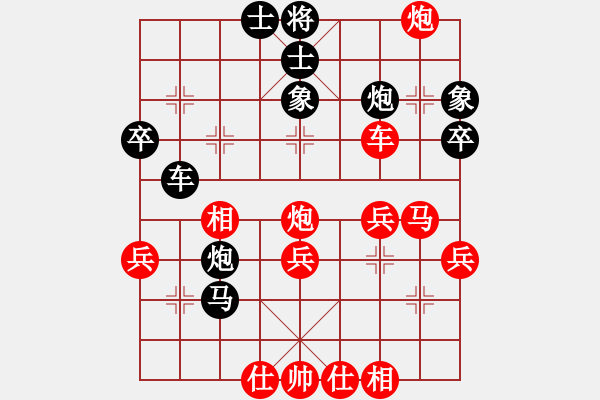 象棋棋譜圖片：逆風(fēng)飛翔[1558755634] 勝 芳棋[893812128] - 步數(shù)：40 