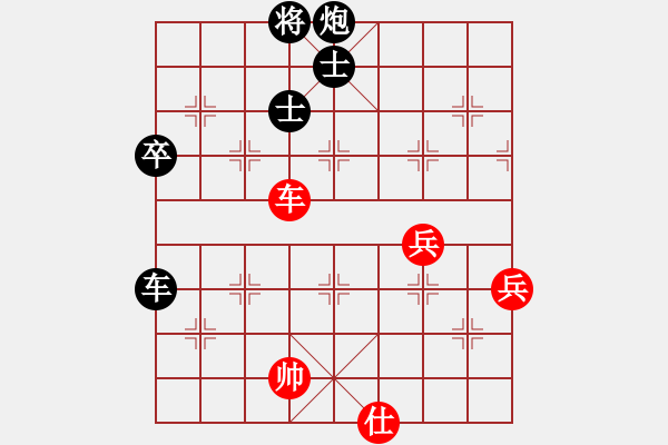 象棋棋譜圖片：暗夜深沉(5段)-負(fù)-一點(diǎn)雷聲(8段) - 步數(shù)：110 