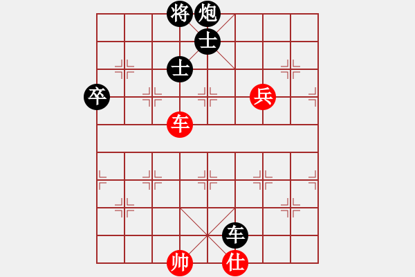 象棋棋譜圖片：暗夜深沉(5段)-負(fù)-一點(diǎn)雷聲(8段) - 步數(shù)：116 