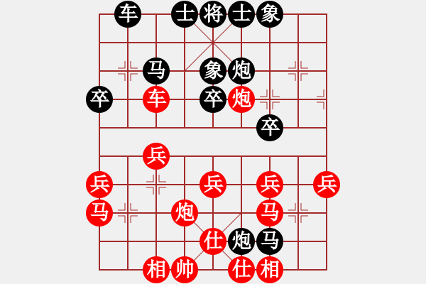 象棋棋譜圖片：暗夜深沉(5段)-負(fù)-一點(diǎn)雷聲(8段) - 步數(shù)：40 