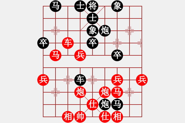 象棋棋譜圖片：暗夜深沉(5段)-負(fù)-一點(diǎn)雷聲(8段) - 步數(shù)：50 