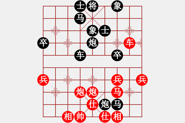 象棋棋譜圖片：暗夜深沉(5段)-負(fù)-一點(diǎn)雷聲(8段) - 步數(shù)：60 