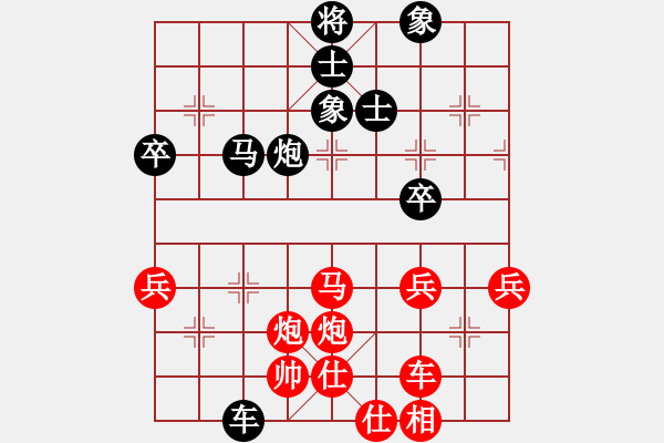 象棋棋譜圖片：暗夜深沉(5段)-負(fù)-一點(diǎn)雷聲(8段) - 步數(shù)：70 