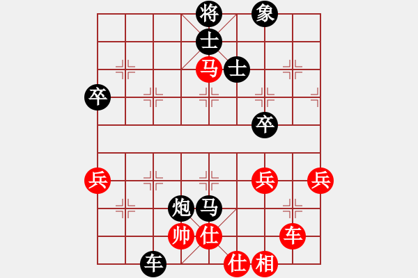 象棋棋譜圖片：暗夜深沉(5段)-負(fù)-一點(diǎn)雷聲(8段) - 步數(shù)：80 