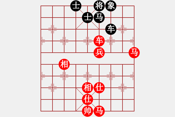 象棋棋譜圖片：進兵對卒底炮 nzbdwmsuna勝學學學象棋 - 步數(shù)：110 