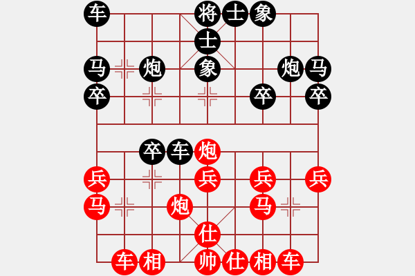 象棋棋譜圖片：進兵對卒底炮 nzbdwmsuna勝學學學象棋 - 步數(shù)：20 