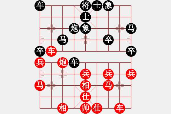 象棋棋譜圖片：進兵對卒底炮 nzbdwmsuna勝學學學象棋 - 步數(shù)：30 