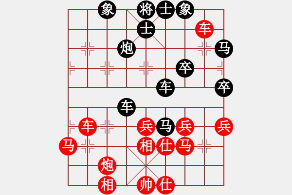 象棋棋譜圖片：進兵對卒底炮 nzbdwmsuna勝學學學象棋 - 步數(shù)：40 