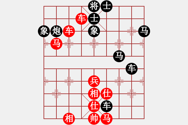 象棋棋譜圖片：進兵對卒底炮 nzbdwmsuna勝學學學象棋 - 步數(shù)：70 