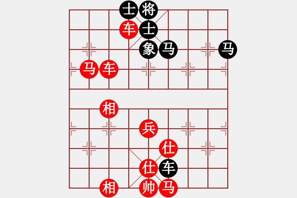 象棋棋譜圖片：進兵對卒底炮 nzbdwmsuna勝學學學象棋 - 步數(shù)：80 