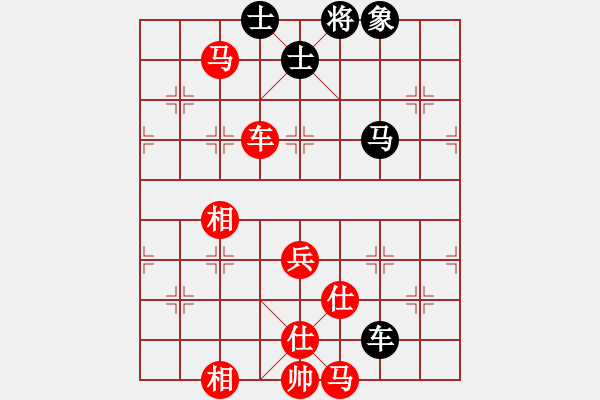 象棋棋譜圖片：進兵對卒底炮 nzbdwmsuna勝學學學象棋 - 步數(shù)：90 