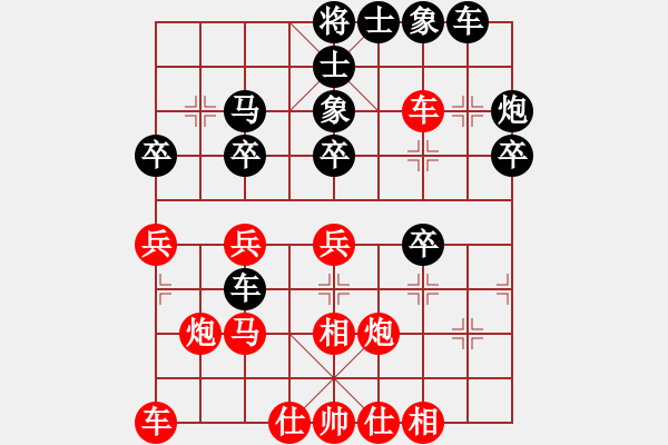 象棋棋譜圖片：sdyt(3段)-勝-騎師(7段) - 步數(shù)：30 