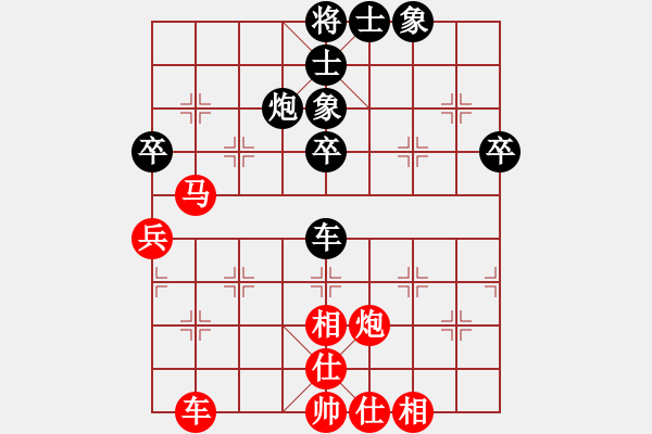 象棋棋譜圖片：sdyt(3段)-勝-騎師(7段) - 步數(shù)：50 