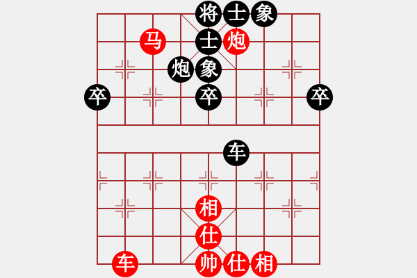 象棋棋譜圖片：sdyt(3段)-勝-騎師(7段) - 步數(shù)：55 