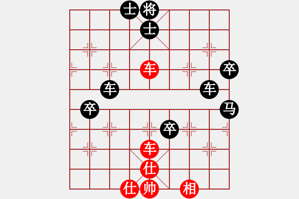 象棋棋譜圖片：棋壇毒龍(7段)-負-獨數(shù)(8段) - 步數(shù)：100 