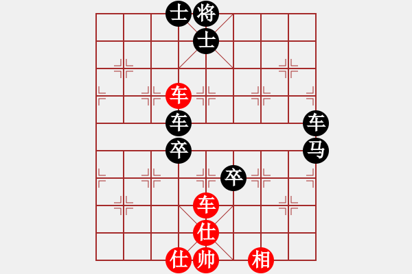 象棋棋譜圖片：棋壇毒龍(7段)-負-獨數(shù)(8段) - 步數(shù)：110 