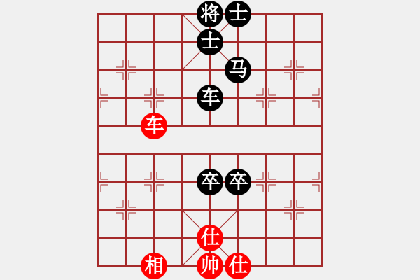 象棋棋譜圖片：棋壇毒龍(7段)-負-獨數(shù)(8段) - 步數(shù)：130 