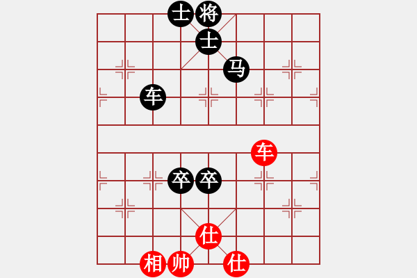 象棋棋譜圖片：棋壇毒龍(7段)-負-獨數(shù)(8段) - 步數(shù)：140 