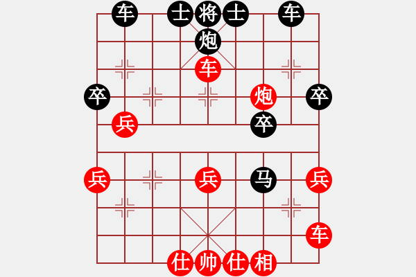 象棋棋譜圖片：棋壇毒龍(7段)-負-獨數(shù)(8段) - 步數(shù)：40 