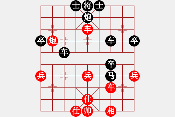 象棋棋譜圖片：棋壇毒龍(7段)-負-獨數(shù)(8段) - 步數(shù)：50 