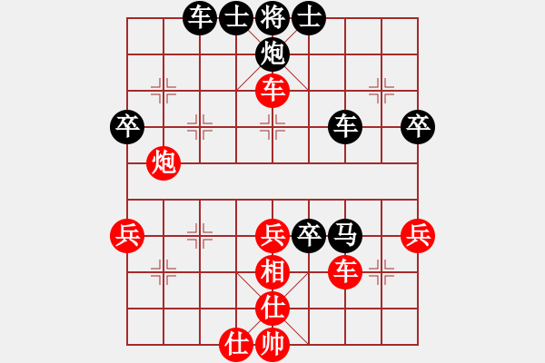 象棋棋譜圖片：棋壇毒龍(7段)-負-獨數(shù)(8段) - 步數(shù)：60 