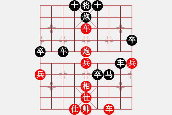 象棋棋譜圖片：棋壇毒龍(7段)-負-獨數(shù)(8段) - 步數(shù)：70 