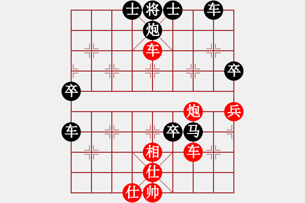 象棋棋譜圖片：棋壇毒龍(7段)-負-獨數(shù)(8段) - 步數(shù)：80 