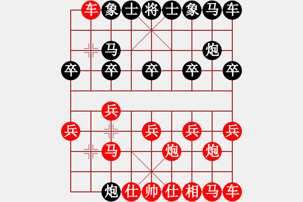 象棋棋谱图片：陈水杰三号(风魔)-和-xqlmo(5f) - 步数：10 