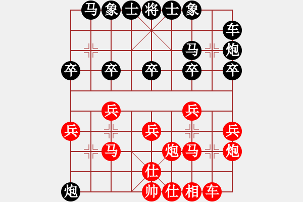 象棋棋谱图片：陈水杰三号(风魔)-和-xqlmo(5f) - 步数：20 