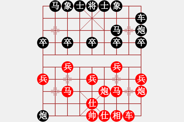 象棋棋譜圖片：陳水杰三號(hào)(風(fēng)魔)-和-xqlmo(5f) - 步數(shù)：20 