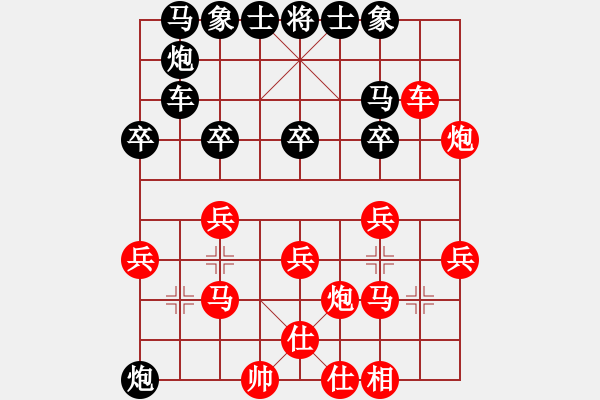 象棋棋谱图片：陈水杰三号(风魔)-和-xqlmo(5f) - 步数：30 